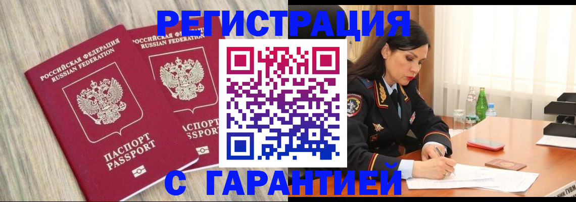 регистрация для дет. сада в Долгопрудном